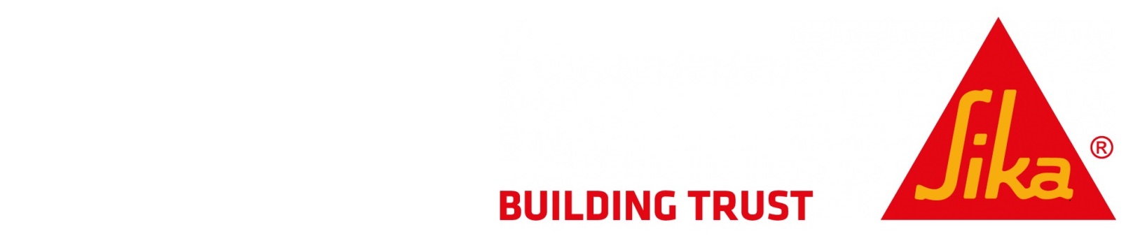 Sika Claim